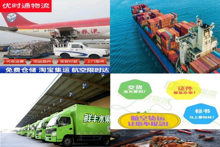 老城区到克罗地亚航空货运公司-老城区到克罗地亚物流专线